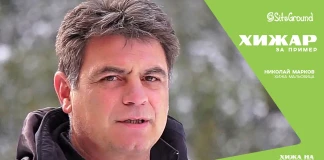 „Хижар за пример“ със SiteGround: Николай Марков - хижарят на хижа „Мальовица“
