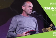 Васил Стоев - хижарят на хижа „Ехо“