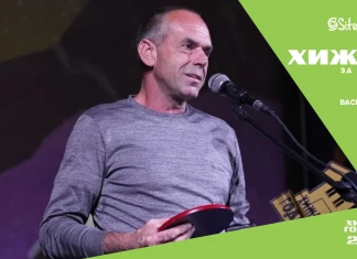 Васил Стоев - хижарят на хижа „Ехо“