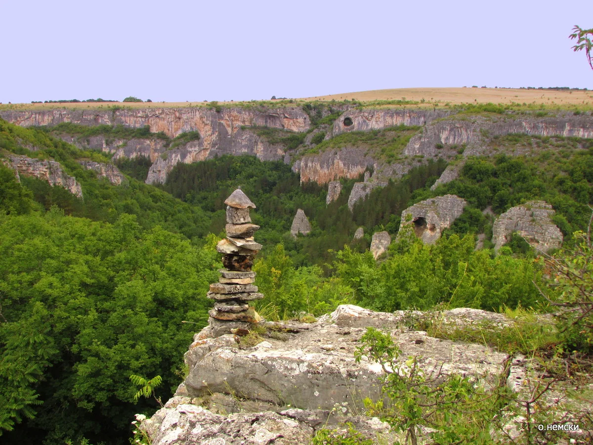 Кунино - каньон Големи дол