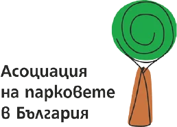 Асоциация на парковете в България