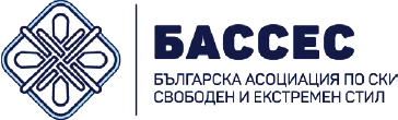БАССЕС