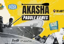 Akasha Paddle Games
