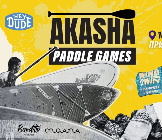 Akasha Paddle Games