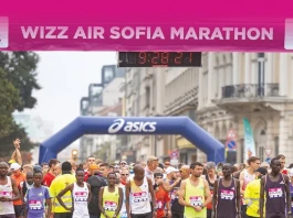 София и Wizz Air Sofia Marathon