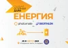 Shake That Хълм 2025