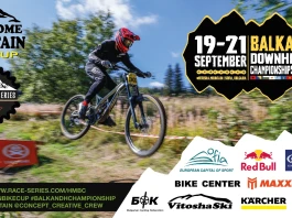 Home Mountain Bike Cup