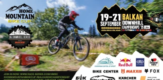 Home Mountain Bike Cup
