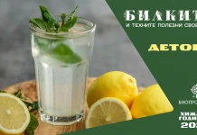 Билките и техните полезни свойства: Детокс