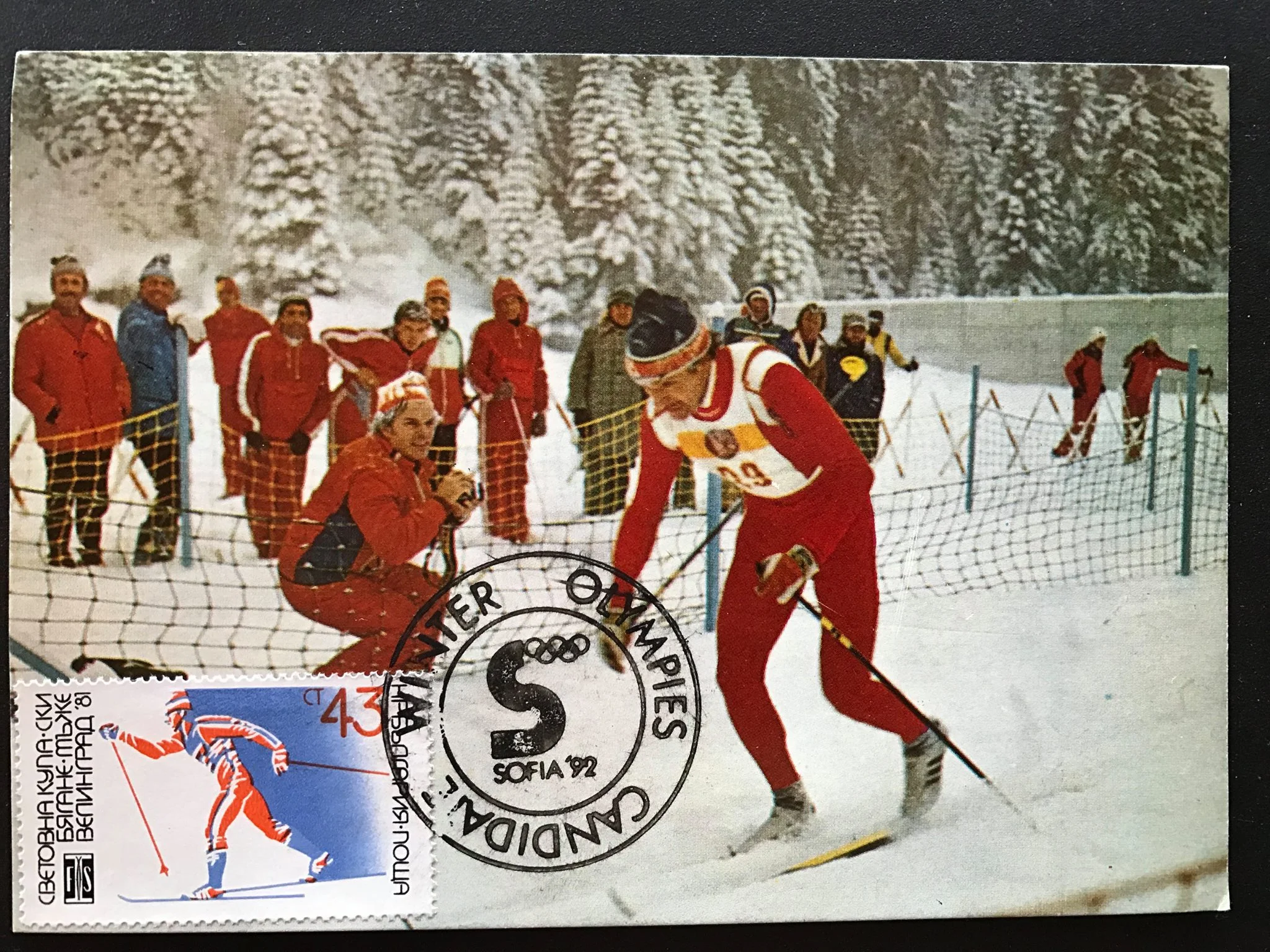 Иван Лебанов