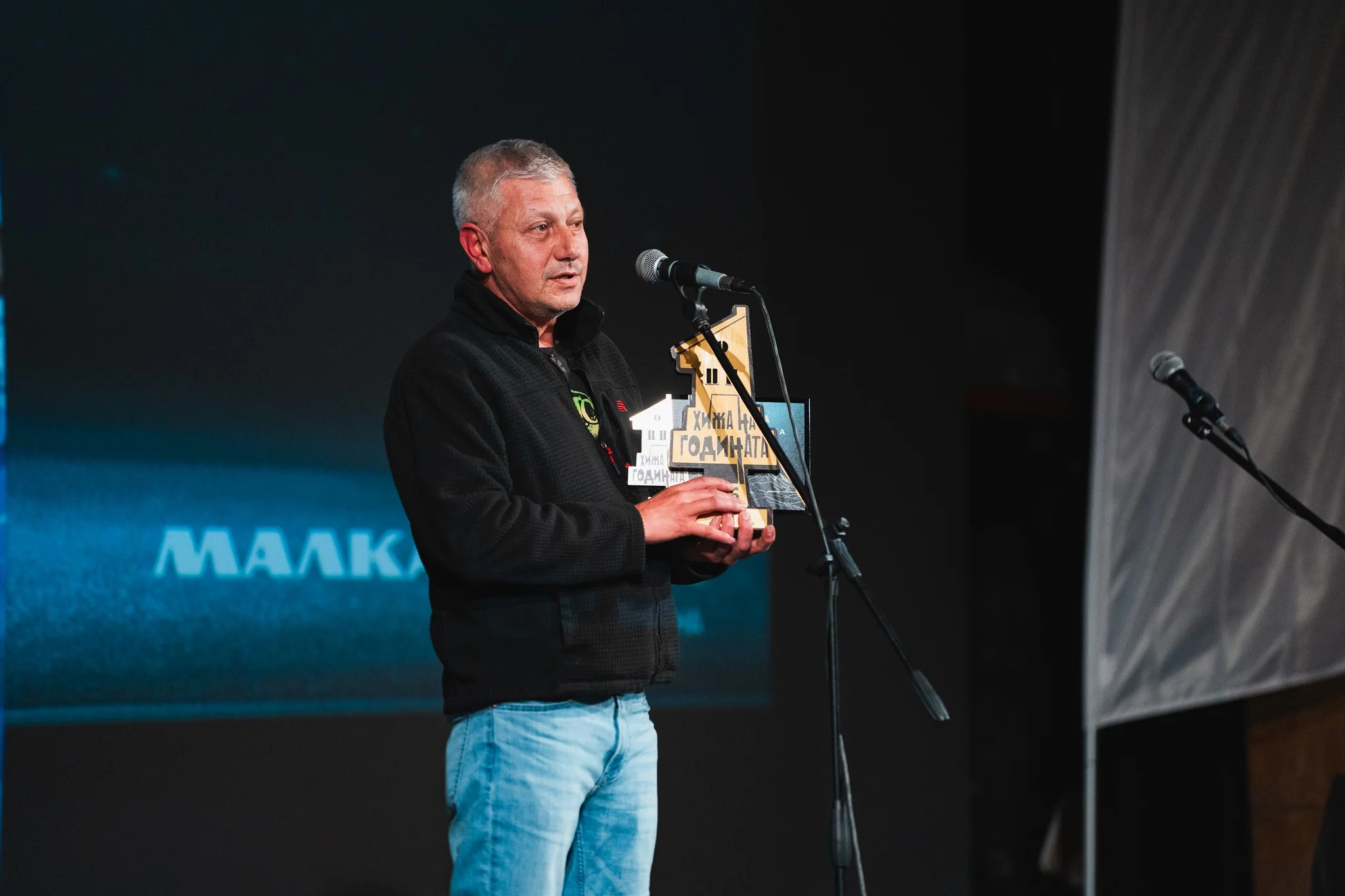 Михаил Крилчев - Хижар на Хижа Малка Юрта / Malka Yurta Hut с обръщение към гостите в залата и всички гласували за хижата в кампанията Хижа на годината
