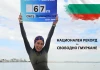 Силвия Рашкова