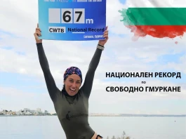 Силвия Рашкова