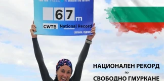Силвия Рашкова