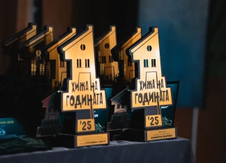 Победителите в „Хижа на годината 2025“