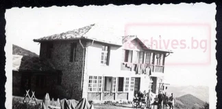 Историята на хижа „Амбарица” - стара