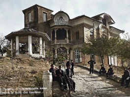 Хижа „Трапезица“