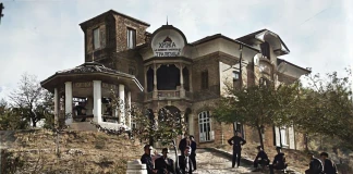 Хижа „Трапезица“