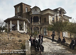 Хижа „Трапезица“