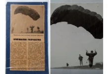 За първия български парапланер