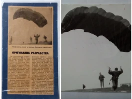 За първия български парапланер