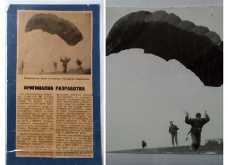 За първия български парапланер