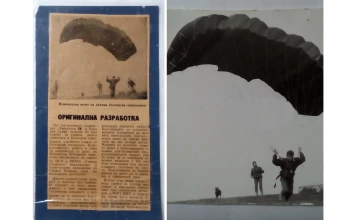 За първия български парапланер