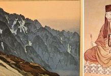 Загадката на Цуруги